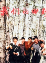 免费永久观看禁18网站